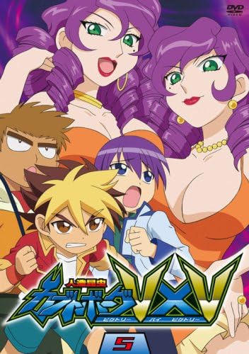 Amazon 人造昆虫カブトボーグv V Vol 5 Dvd アニメ