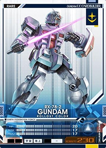 Amazon U C カードビルダー 第1弾 Gcb01 Me 0 ガンダム ロールアウトカラー R トレカ 通販 Amazon U C カードビルダー 第1弾 Gcb01 Me 0 ガンダム ロールアウトカラー R トレカ 通販