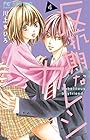 反抗期なカレシ 第4巻