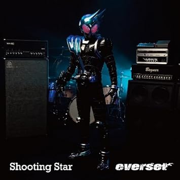 Amazon 仮面ライダーメテオ テーマソング Shooting Star Everset アニメ ミュージック Amazon 仮面ライダーメテオ テーマソング Shooting Star Everset アニメ ミュージック