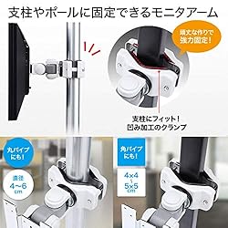 Sanwa Supply CR-LA353 LCD Monitor Arm for