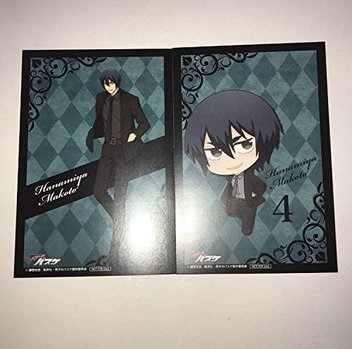 Amazon Co Jp 黒子のバスケ 黒バス Jf ジャンプフェスタ ジャンフェス 中外鉱業 特典ポストカード イラストシート 花宮真 ホビー 通販