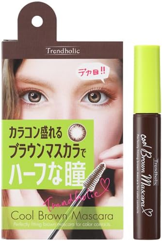 Amazon トレンドホリック ブラウンマスカラ 6g Trendholic トレンドホリック マスカラ 通販