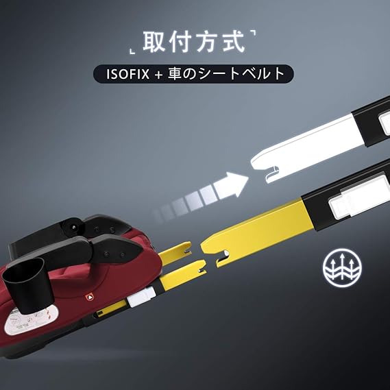 Amazon Lettas ブースターシート 6 12歳頃 22 36kg Isofix対応 シートベルト固定 ふわっとクッション搭載 一年保証 赤ワイン色 ブースターシート ベビー マタニティ 通販