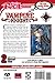 Vampire Knight, Vol. 2 (2)