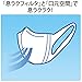 Japan Facemask - (Made in Japan PM2.5 corresponding) smaller size 7 pieces for supersolid mask wind, pollen (unicharm)AF27