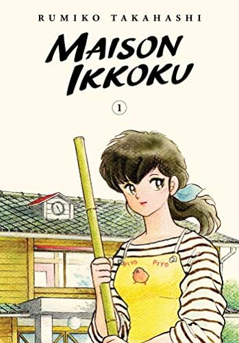 Maison Ikkoku Collector's Edition Complete Manga Set Vol. 1-10 by