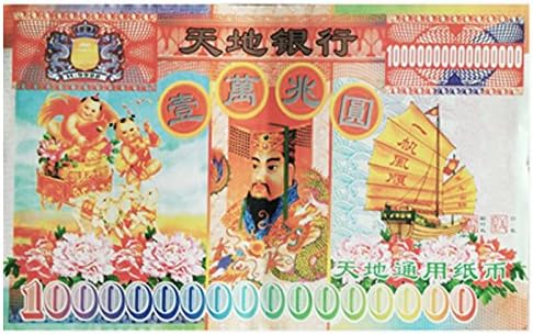 ValuedTrade 60Pcs Joss Paper Hell Bank Note $10,000,000,000,000,000 17.2 Inches x 10.6 Inches Assorted