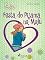 Livro C de Clara 4 - Festa do Pijama na Malu
