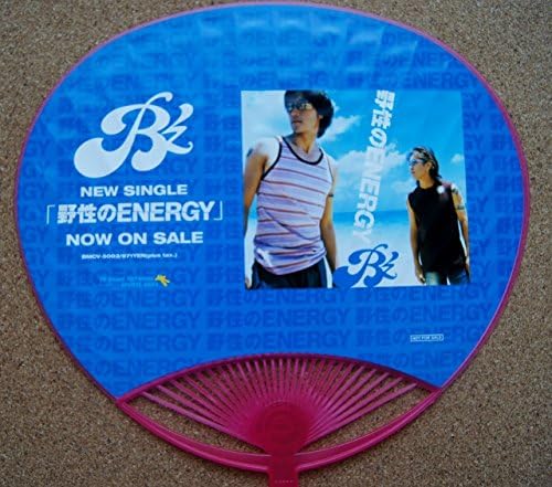 Amazon Co Jp B Z野生のenergy販促用 うちわhmv ホビー 通販