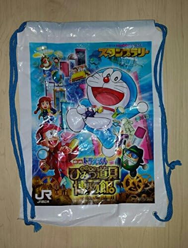Amazon Jr西日本 限定 映画ドラえもん のび太のひみつ道具博物館 リュックナップサック商品券 アニメ 萌えグッズ 通販
