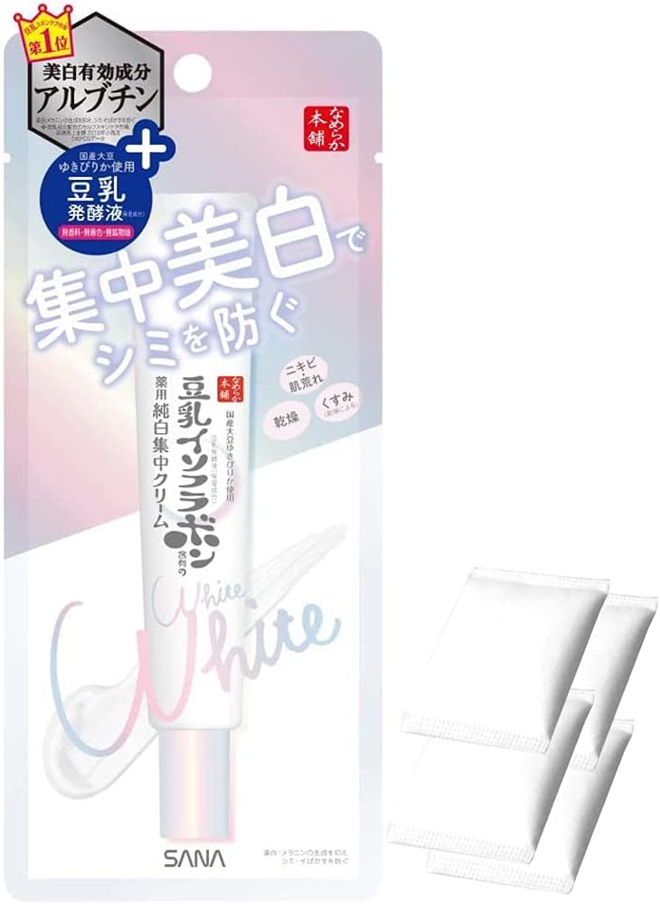 Sana Nameraka Honpo Soy Milk Isoflavone Pure White Whitening Intensive Cream 19g - Includes Cotton Pads 4pcs