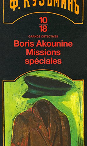 Missions spéciales