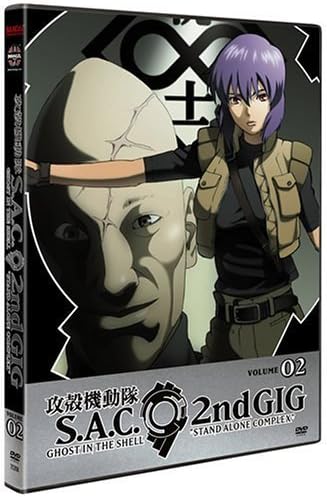Amazon.com: Ghost in the Shell: Stand Alone Complex Complete
