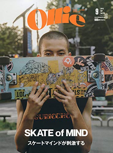 Japanese Magazine Ollie Ollie 18 September Issue Magazine Medium Amazon Com Books