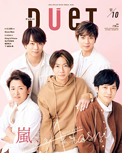 バックナンバー 表紙画像 2