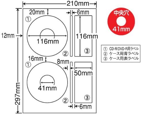 Scj 29 Vp カラーインクジェット光沢ラベル Cd R Scj29 Dvd R用ラベル 送料無料お手入れ要らず 400シート入