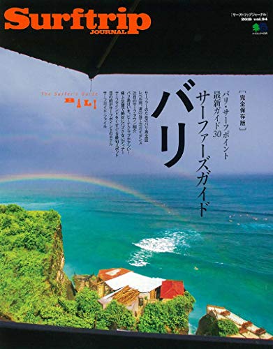 バックナンバー 表紙画像 1