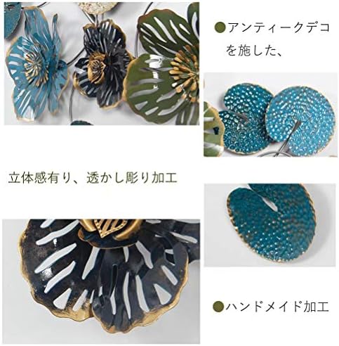 ウォールデコ 壁飾り アイアン 壁掛け 壁面装飾 アンティーク 豪華 高級 鉄製 商用 大型 装飾 新築 花 インテリア モダン オシャレ 創意 個性 現代 立体感 手作り 防錆 ホテル オフィス ロビー サロン 店舗 リビング 玄関 Anjyuu B0dtjfn1