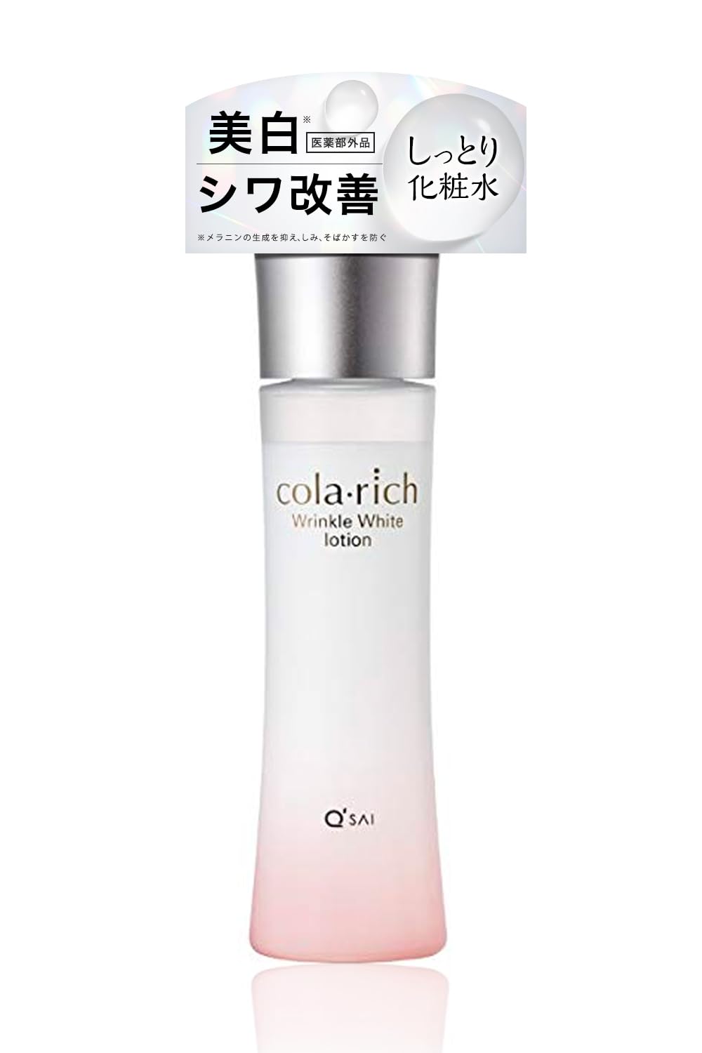 Kyusai colarich コラリッチ colarich 会員制美活プラットフォーム