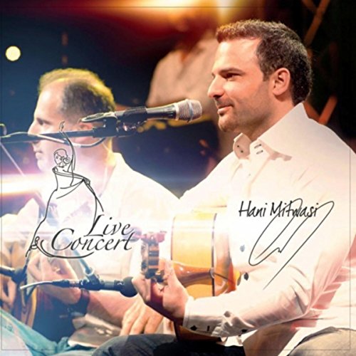 hani metwasi mp3 gratuit