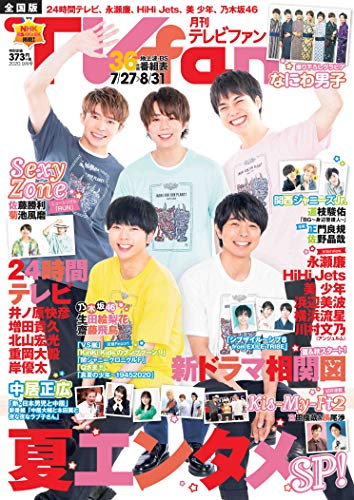 バックナンバー 表紙画像 1