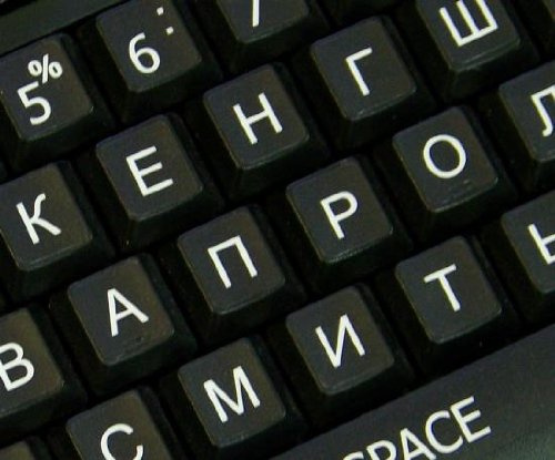 RUSSIAN CYRILLIC LARGE UPPER CASE NON-TRANSPARENT KEYBOARD STICKERS ON BLACK BACKGROUND FOR DESKTOP, LAPTOP AND NOTEBOOK