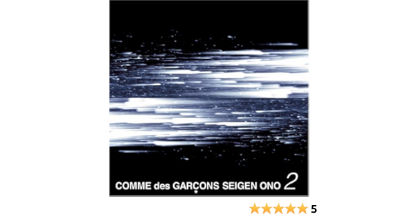 comme des garcons amazon