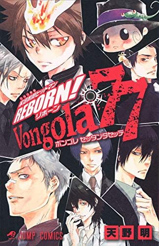 Amazon.com: SUDA51 OFFICIAL COMPLETE BOOK GRASSHOPPER MANUFACTURE
