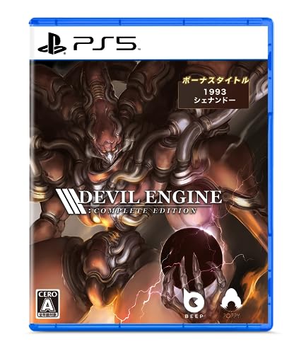 Devil Engine： Complete Edition