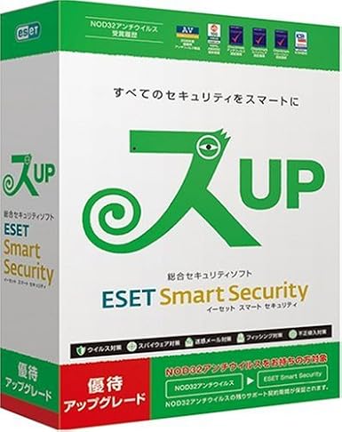 Amazon Eset Smart Security 優待アップグレード ウイルス対策 セキュリティ ソフトウェア