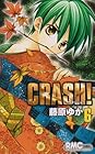 CRASH! 第6巻