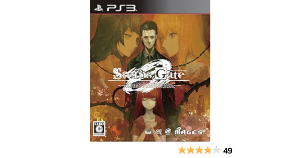 Amazon Com Steins Gate 0 Japanese Ver Video Games
