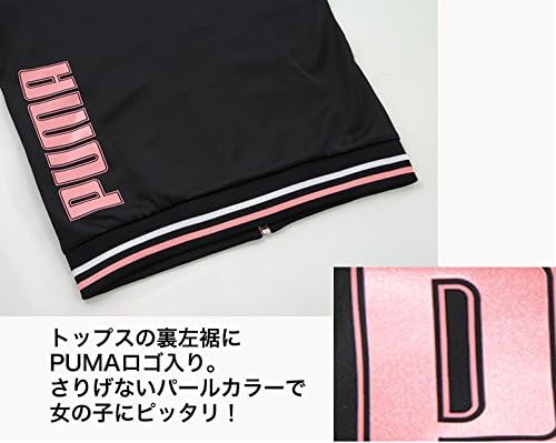 Amazon プーマ Puma ジャージ 上下 女の子 キッズ ジュニア 54 ジャージ 通販