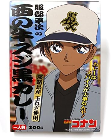 Amazon 名探偵コナン カレー 服部平次 アニメ 萌えグッズ 通販