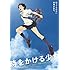 時をかける少女 通常版 [DVD]