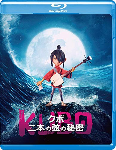 Kubo/kubo Two Strings of the Secret Blu-ray