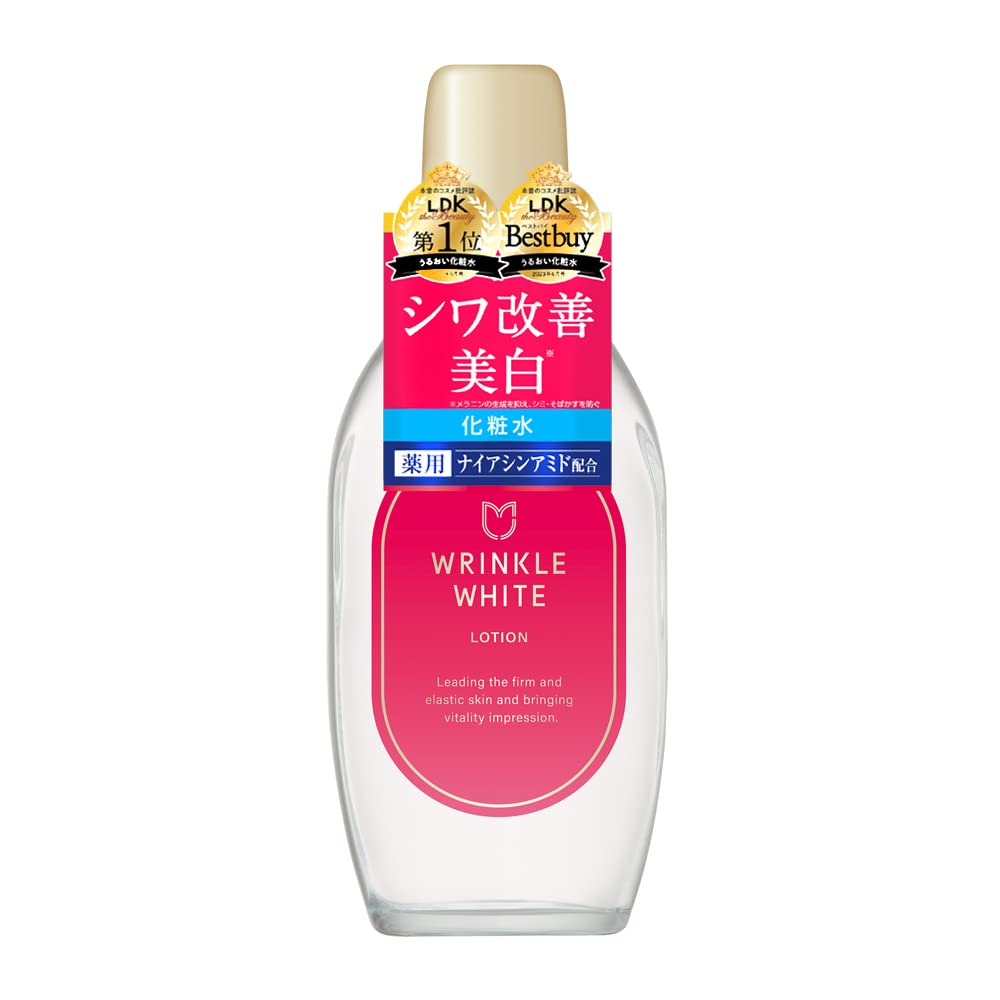 コーセー 薬用リンクルホワイトローションの商品画像