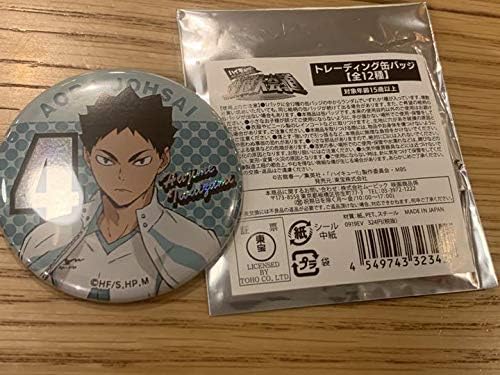 Amazon Co Jp ハイキュー キックオフイベント 全国大会への道 岩泉一 缶バッジ ホビー 通販