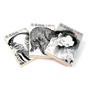Hokusai Manga: 3 Volume Box (Japanese Edition)