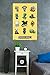 Trends International Minecraft - Characters Poster and Poster Clip Bundle