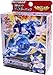 Bakugan BTC-51 Baku-Tech booster pack twin (Twin) W