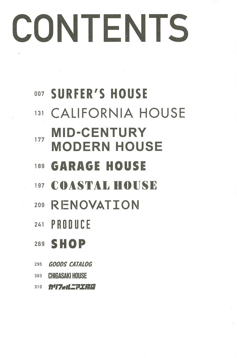 カリフォルニア工務店の仕事 エイムック 4146 エイ出版社編集部 本 通販 Amazon カリフォルニア工務店の仕事 エイムック 4146 エイ出版社編集部 本 通販 Amazon