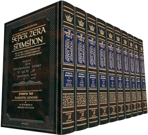 The Zohar 全5巻セット　★ Amazon.com: Zohar (5 Volume set): 9780900689390: Maurice Simon: 圖書