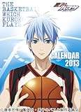 The Basketball which Kuroko Plays. Calendar 2013 by 