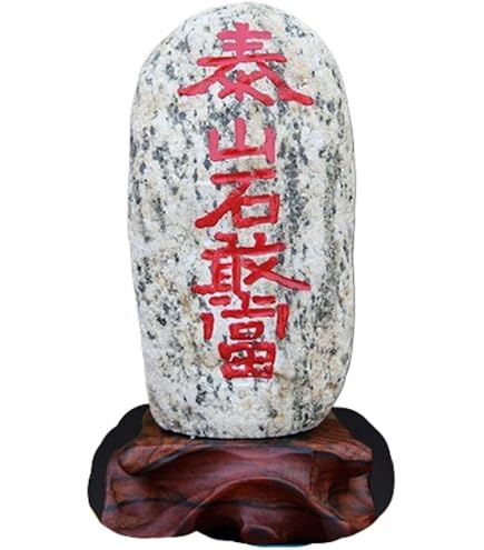 邪を祓う泰山石敢当原石 四方護符　4個セット 邪を祓う泰山石敢当原石 四方護符 4個セット