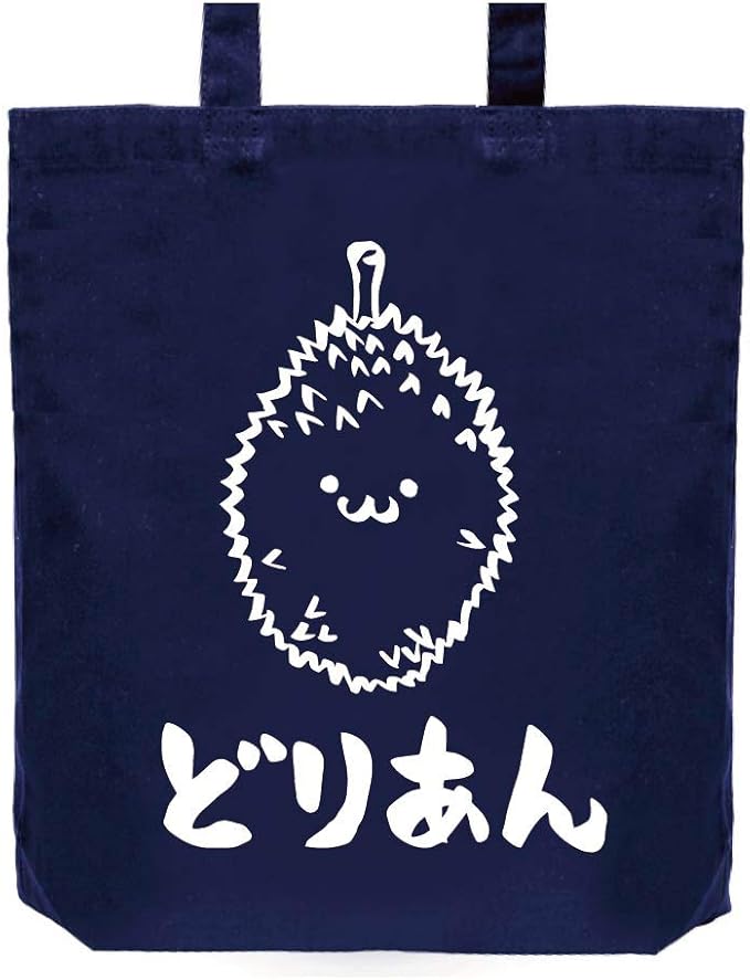 Amazon どりあん ドリアン 野菜 果物 筆絵 イラスト おもしろ トート バッグ ネイビー オリジナルプリント 通販