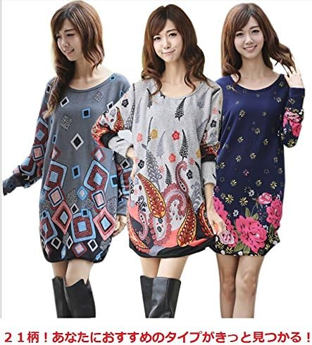 Amazon Co Jp 特売品絶対にお買得 選べる21カラー 洗えるニット カシミヤ風ワンピース チュニック Fd18 即納 1点 服 ファッション小物