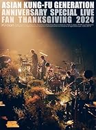 [Amazon.co.jp限定]映像作品集21巻 ～ASIAN KUNG-FU GENERATION Anniversary Special Live “ファン感謝祭2024”～ (初回生産限定盤) (Blu-ray) - ASIAN KUNG-FU GENERATION(オリジナルビジュアルシート3枚組付)