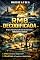 Livro RMB DECODIFICADA: O Que a Marinha do Brasil Revela Sobre o Tabuleiro Global: 1. O Fato (O que a RMB diz): O dado técnico "ao pé da letra". 2. A Decodificação ... (o despertar da humanidade biblicamente)